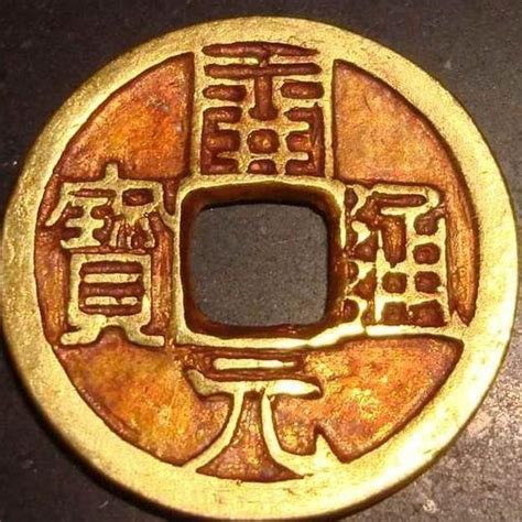 古代錢幣價值 年華書局(參考書專賣店) 相片